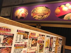 -味乃家 本店
