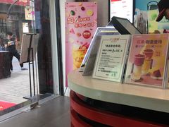 -沪上阿姨·精选茶饮(惠山万达店)