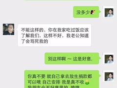 -九华山友谊土菜馆 小资餐厅