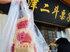 -二斗栗子(西湖道店)