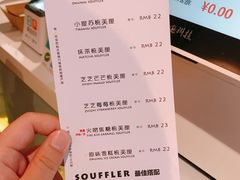 账单-狐狸和向日葵(北京路店)