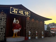 -石岐佬中山菜馆(张溪店)