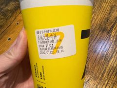 -7分甜(观前碧凤坊店)