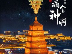 -杉杉奥特莱斯广场(哈尔滨店)
