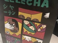 -LELECHA乐乐茶(美罗城店)