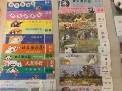 -北京动物园-畅观楼