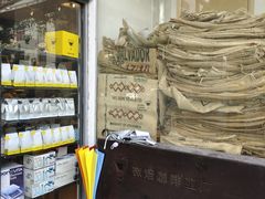 -微焙咖啡工厂(海峡创意产业园·红坊店)