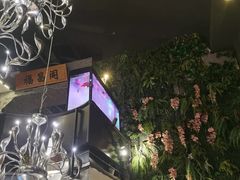 -徽珍源(龙茗路店)