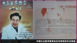 -咪咪专业脱毛连锁机构