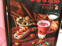 -LELECHA乐乐茶(上海五角场万达广场店)