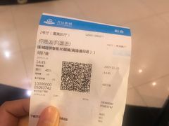 -万达影城(浦西万达广场激光IMAX店)