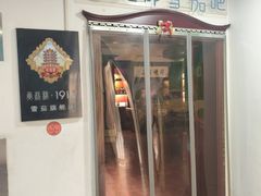 -哈瓦那雪茄酒廊超市(武汉天地分店)