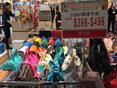 -崇光百货(尖沙咀店)