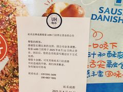 -成都银泰中心in99
