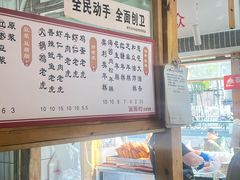 -和众大油条(维明路店)