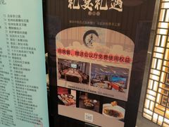 -香然会·园林雅宴(陆家嘴店)