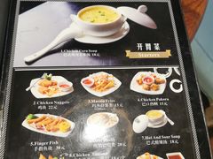 -Masala Curry and BBQ·玛莎拉巴基斯坦美食(金水万达店)
