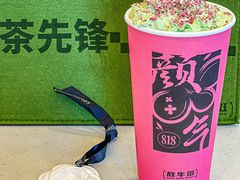 -放牛斑(中华城店)