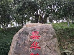 -融园咖啡馆(昙华林店)