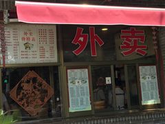 -四海楼(如皋定慧禅寺店)