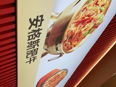 -米村拌饭(凯德和平广场店)