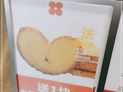 -红花点心局(护国寺店)