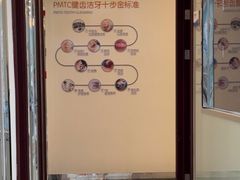 -泰康拜博口腔医院(海曙店)