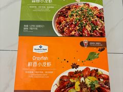 -山姆会员商店(上海浦东店)