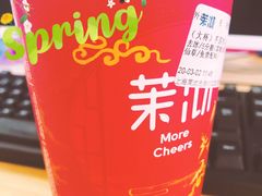 -茉沏(光启城店)