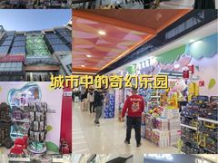 -百荣世贸商城