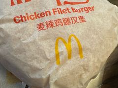 -麦当劳(新王府井店)