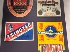 -青岛啤酒博物馆