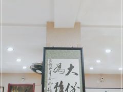 大堂-天发芽·何记葫芦头泡馍·老字号(小南门店)