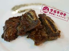 -地方名吃海鲜大馅蒸饺(北戴河店)