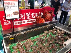 -盒马鲜生(皇庭广场店)