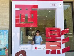 -西安电影制片厂