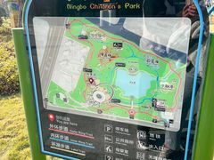 -宁波儿童公园(鄞州区)