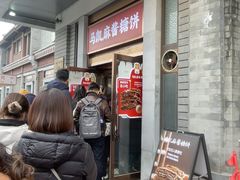 -马凯餐厅(地安门店)