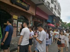 -细妹五香牛杂(步行街店)