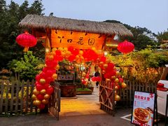 -丫口花园餐厅·融合菜