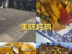 -呼吸森林·生态农庄农家乐私房菜