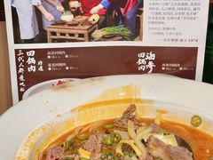 -百年神厨·地道川菜(清江西路店)