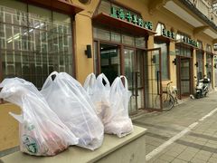 -上海牛羊肉公司塘沽路清真门市部