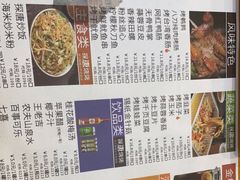 -探唐烧烤(棠东店)