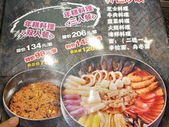 菜单-奥赛奥自助烤肉(财富中心店)