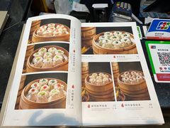 -都一处烧麦馆(前门店)