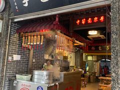 原味韩包子-韩包子(青石桥店)