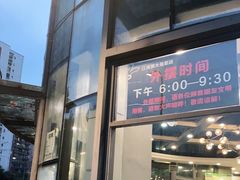 门面-江湖黑大兔(杨家坪店)