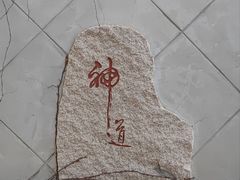 -天津盘山风景名胜区