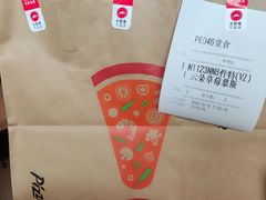-必胜客(华邦银泰店)